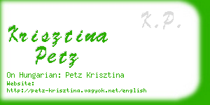 krisztina petz business card